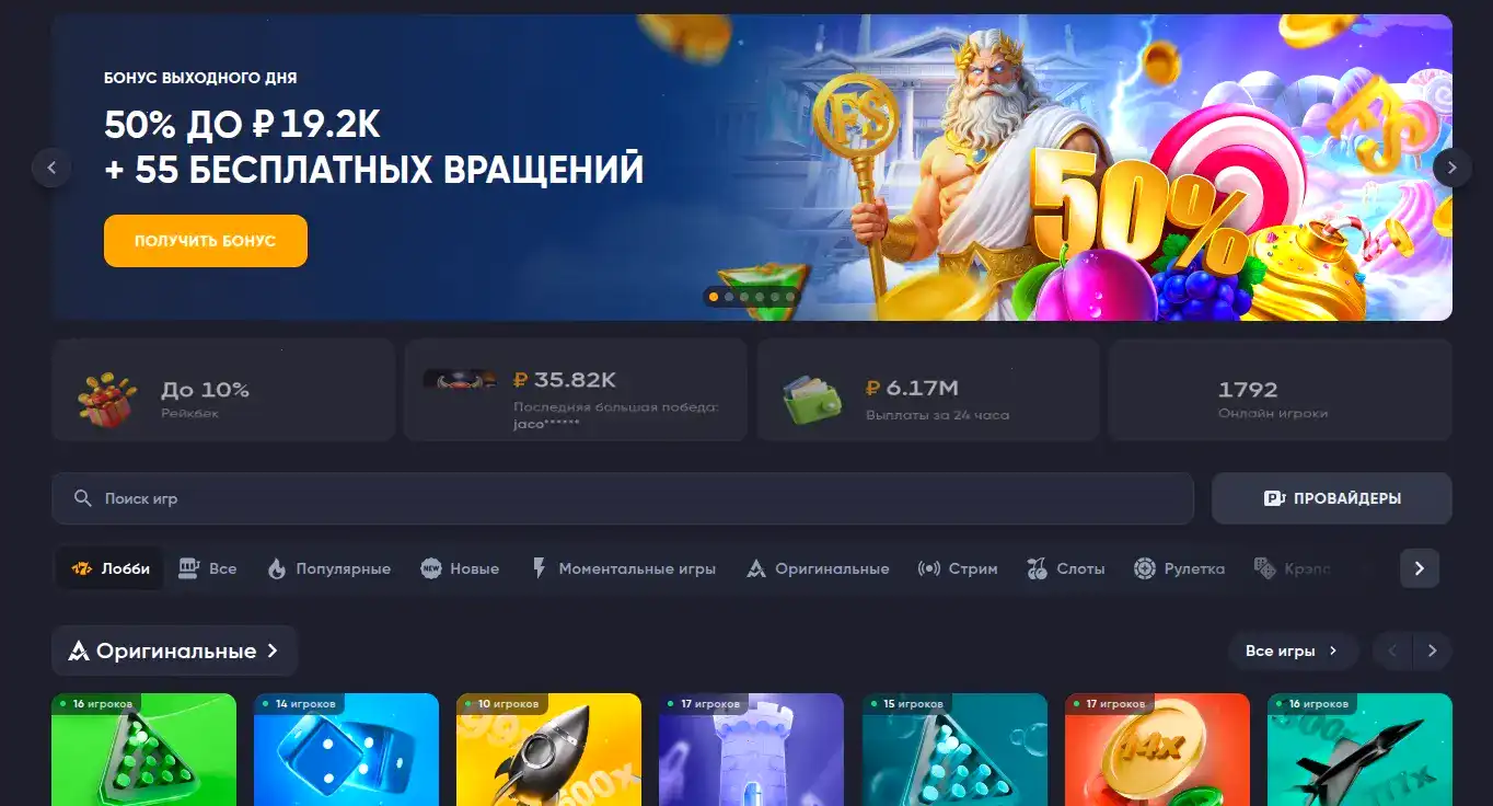 Брендовая платформа Авокадо казино с игровыми автоматами